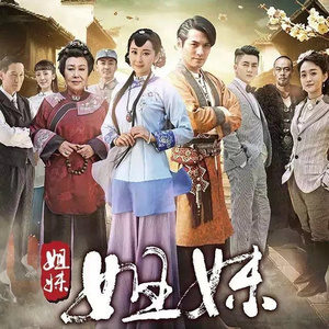 伊人唱 (思恋版)