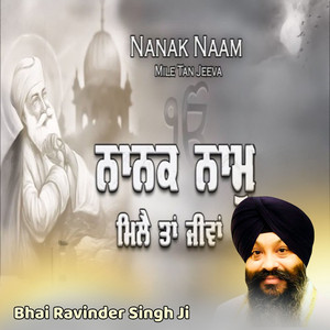 Nanak Naam Mile Tan Jeeva