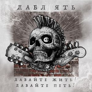 Пусть снится море