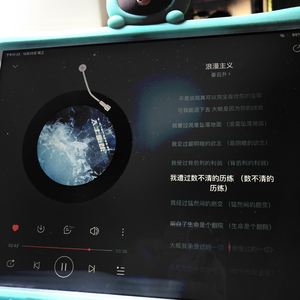 浪漫主义（片段）