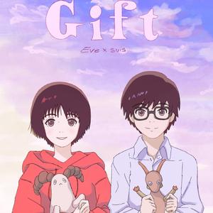 平行线（Heikousen）/平行線