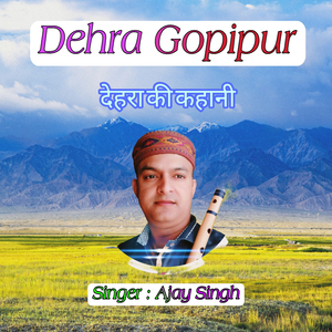 Dehra Gopipur