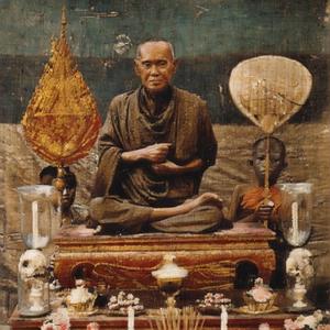 มหาชินบัญชร ๒๘ (Chapter 1)