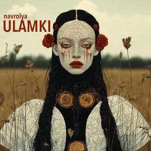 Ulamki