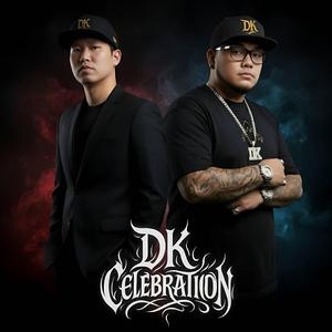 ทำดีแค่ไหนเธอก็ไม่เห็นค่า (Useless)