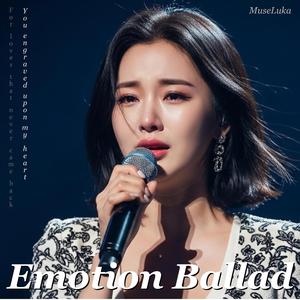 가슴에 새겨진 너 (Jazz)