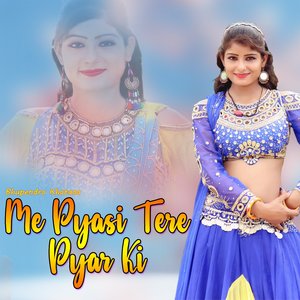 Mere Joban Pe Bund Padi O Ras Ki