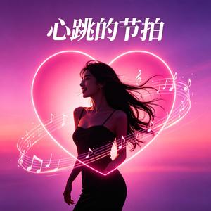 摇摆神经