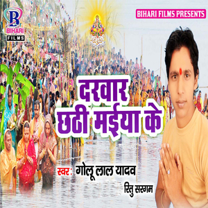 Chanani Kahawa Tanaye