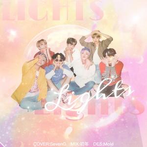 Lights（翻自 胖弹笑黏团）