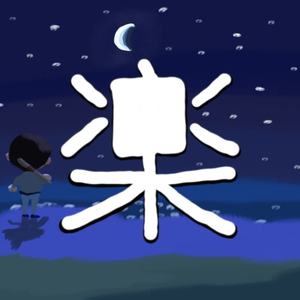 2am ~ animal crossing lofi