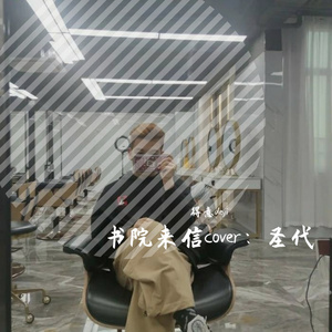 她说（翻自 JD）