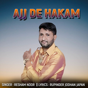 Ajj De Hakam