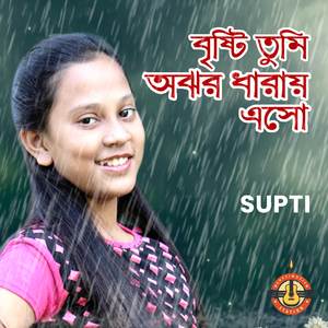 Brishti Tumi