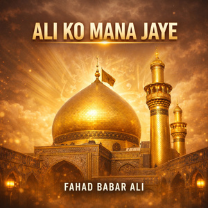 Ya Ali Apko Mana Jaey