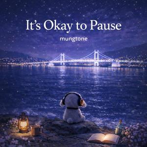 충분히 잘하고 있어