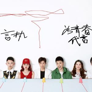 世界美好与你环环相扣