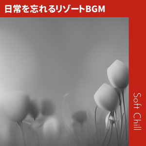 The Duke's Counterpoint