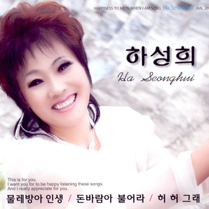 돈바람아 불어라