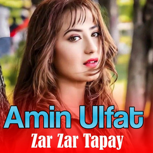 gull De Da urbal Kram