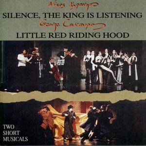 Silence, the King Is Listening No8