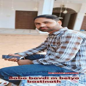 Babo bavdi m betyo bastinath
