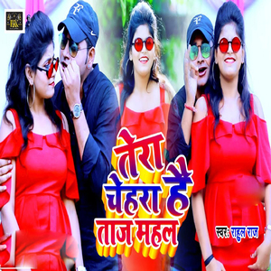 Tera Chehra Hai Tajmahal