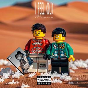 冷冰冰 I feel cold（Prod.by j3lvlYounger）