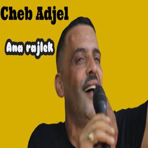 Ana Rajlek
