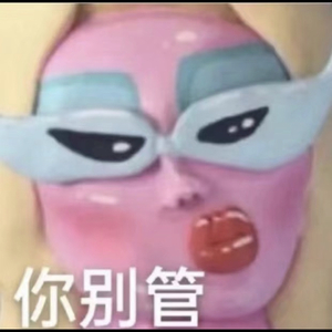 零零说之中二魂大觉醒（Prod.by JestonBeatz）