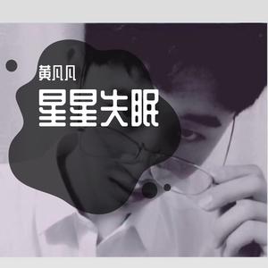 拾忆(Cover 张翰)
