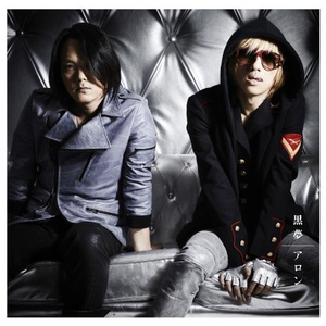 アロン(THE LOWBROWS remix)