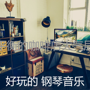 有魅力正在学习情怀