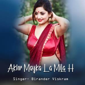 Akhr Mayka La Mila H