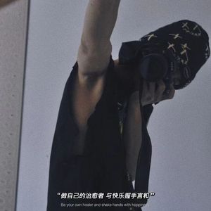 陌生的我们(prod.EVO MUSIC)