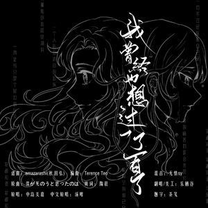 我曾经也想过一了百了