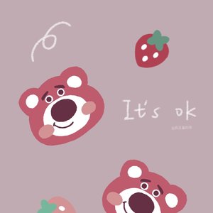 错行轨道（cover：Uu）（翻自 Uu）