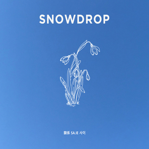 Snowdrop