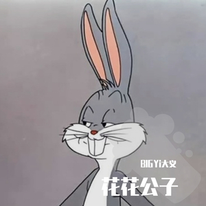 花花公子PROD BY Lv9