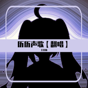 夜航星(Night Voyager)