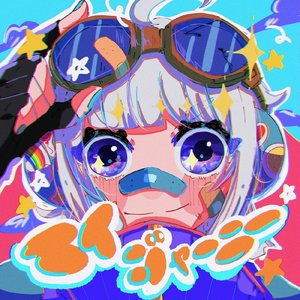 マイジャーニー