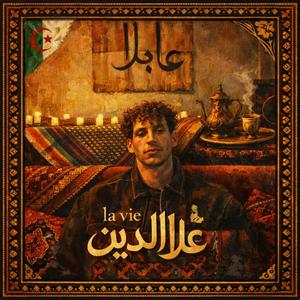 LA VIE D'ALADDIN (feat. Nazdix)