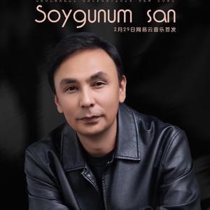 Suygunum San