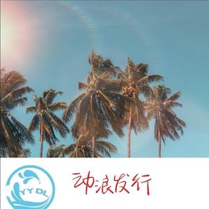 织手巾