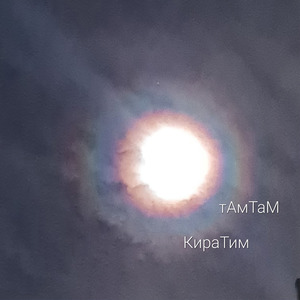 Степи