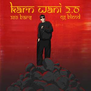 KARN WANI