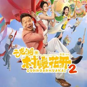 爱难收 (DJ阿阳版)
