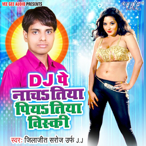 Chapab Ta Rani