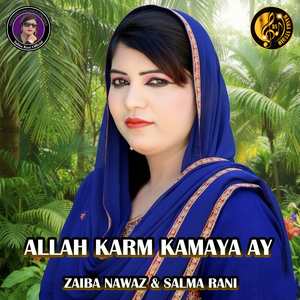 Allah Karm Kamaya Ay