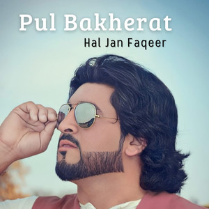 Pul Bakherat